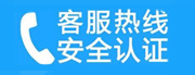 西城区西便门家用空调售后电话_家用空调售后维修中心